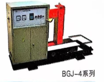 BGJ-4系列磁感应加热器