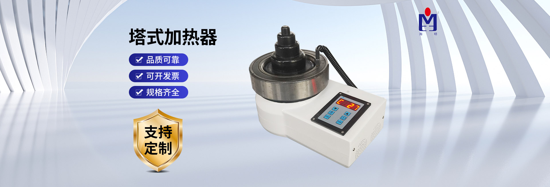 质量稳定 性能可靠